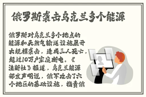 老虎菜肖静雯是幼师闺蜜