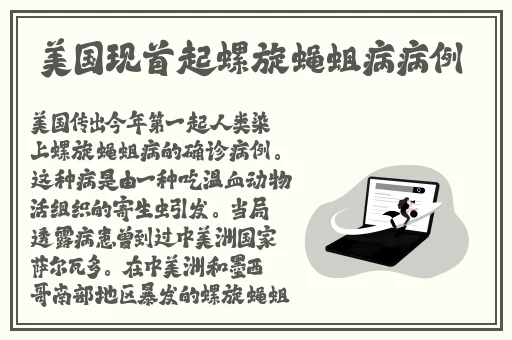 国产精品青草国产一区二区
