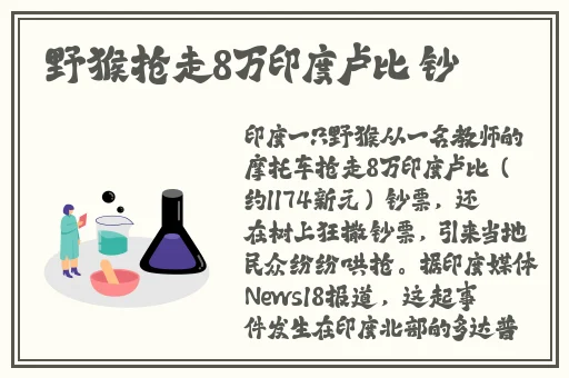 蜜桃色是欧洲码还是亚洲