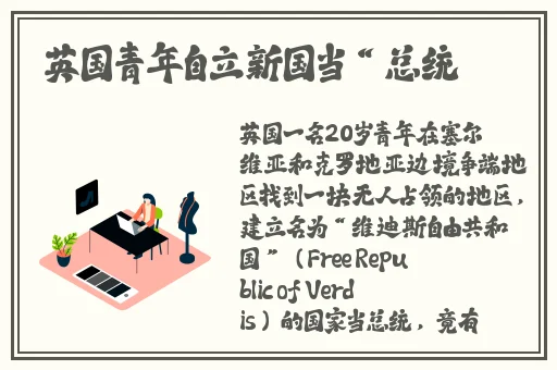 丁香成**型社区