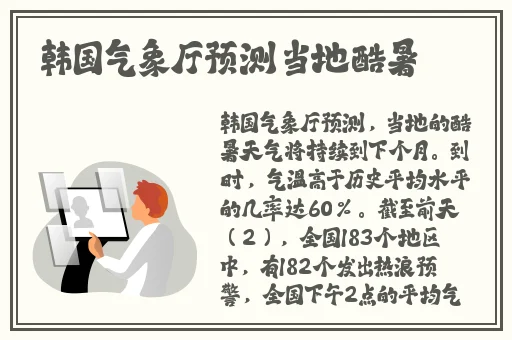 欧美亚洲日韩精品