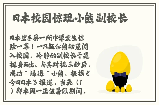 国产在线吃瓜黑料